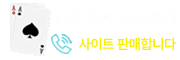인천 홀덤펍 고정 로고